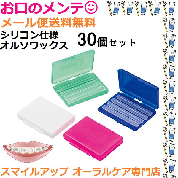 PBM 矯正 オーラルケア PBM 矯正 オーラルケア