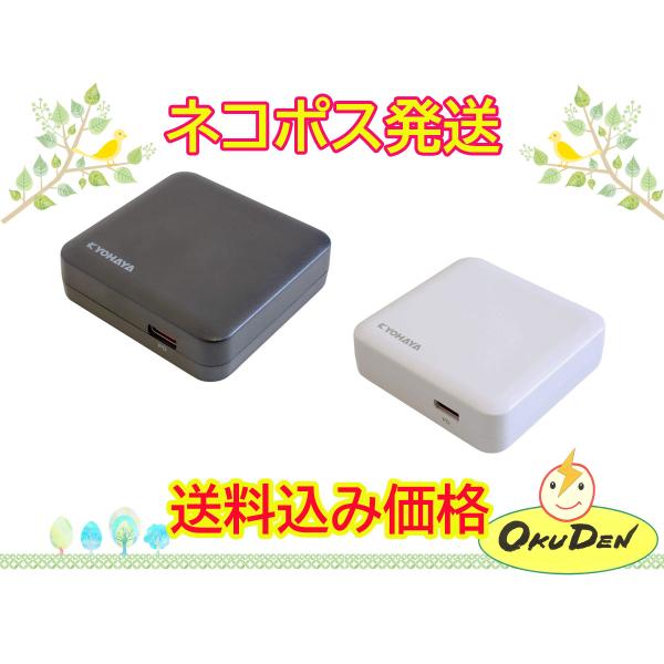 送料無料　USB-Cタイプ　1ポート　急速充電器　本体　iPhone12 13 対応　折り畳み　極薄タイプ