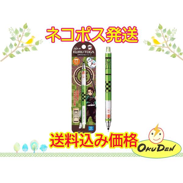 シャーペンクルトガアニメの価格と最安値 おすすめ通販を激安で