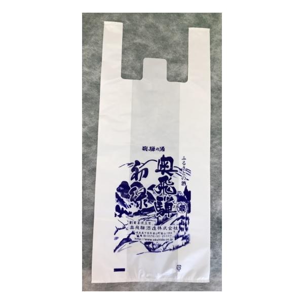 酒屋　配達袋　　4点 酒屋 配達袋 4点