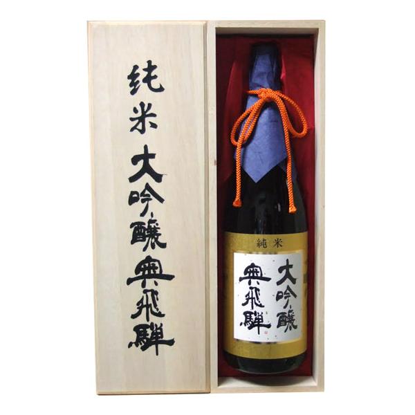 [貴重] 空　一升瓶　日本酒 純米大吟醸　箱付き 貴重] 空 一升瓶 日本酒 純米大吟醸 箱付き 日本酒