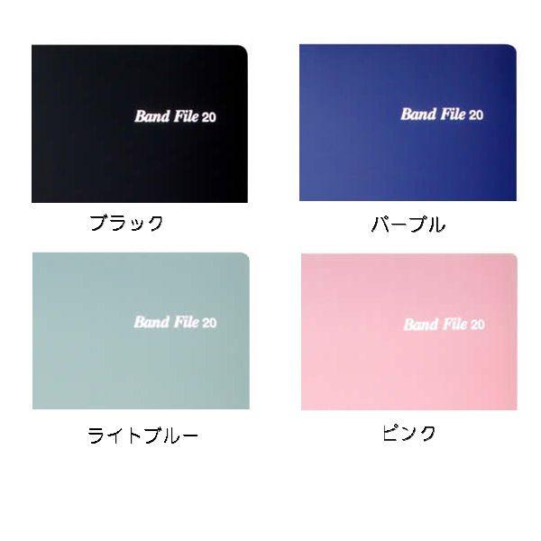 バンドファイル Bf リングタイプ 楽譜ファイル Bf レビュー特典あり Buyee Buyee Japanese Proxy Service Buy From Japan Bot Online