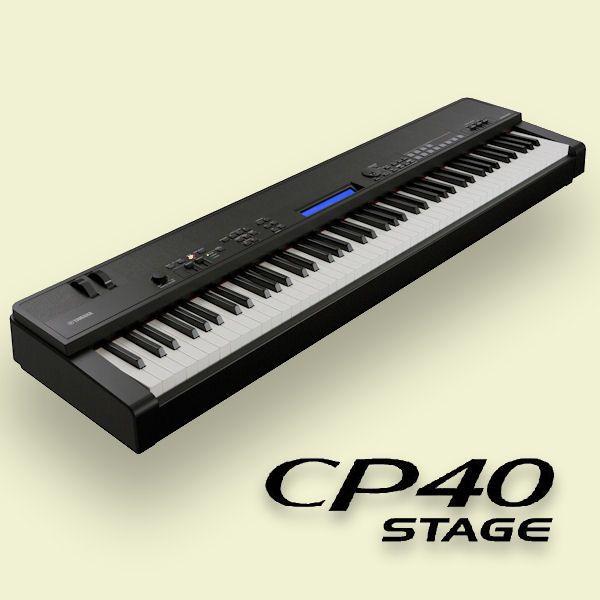 YAMAHA CP40 STAGE ヤマハ ステージピアノ : epyacp40stage : 楽器の
