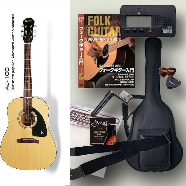 良好◎Epiphone AJ-100 NA エピフォン アコースティックギター