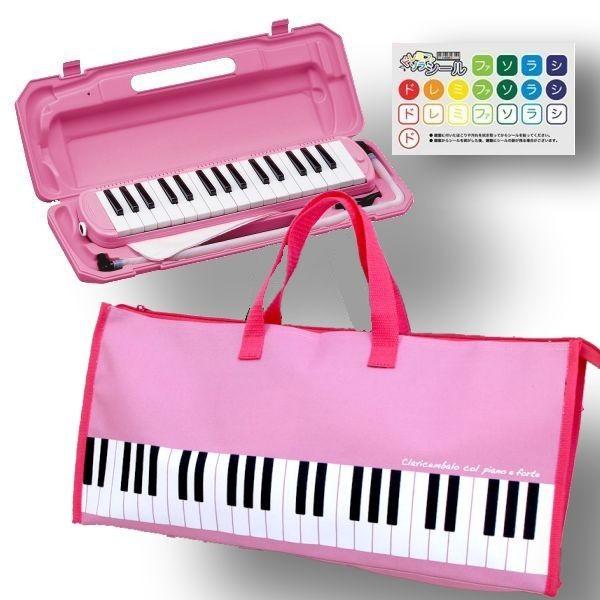 鍵盤ハーモニカ メロディーピアノ ピアニカ P3001-32K ソフトケース付属 （リコーダー用ポケット付き）  :p3001-32ksoftcase:楽器の総合デパート オクムラ楽器 - 通販 - Yahoo!ショッピング
