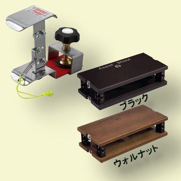ピアノ補助ペダル アシストペダルASP-II アシストハイツールASH-VI アシストスツールASS-V :pfasist3set:楽器の総合デパート オクムラ楽器 - 通販 - Yahoo!ショッピング ピアノ補助ペダル アシストペダルASP-II アシストハイツールASH-VI アシストスツールASS-V :pfasist3set:楽器の総合デパート オクムラ楽器 - 通販 - Yahoo!ショッピング
