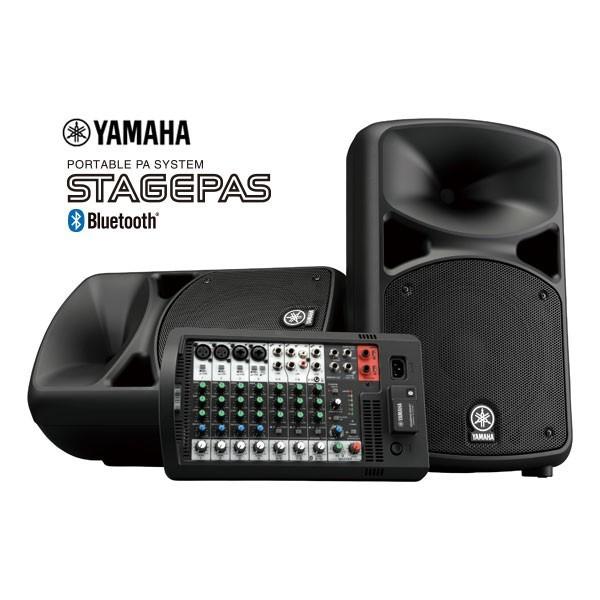 YAMAHA STAGEPAS 600BT ヤマハ ステージパス PAシステム 