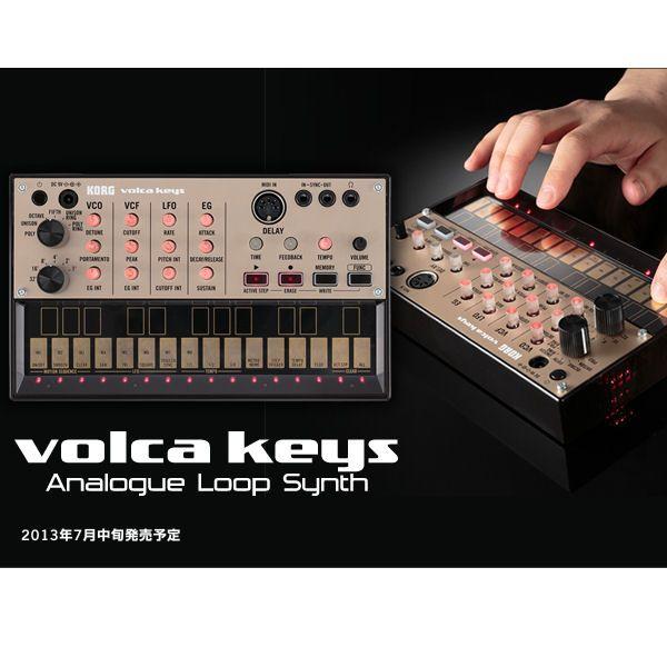 Korg Volca Keys アナログシンセサイザー