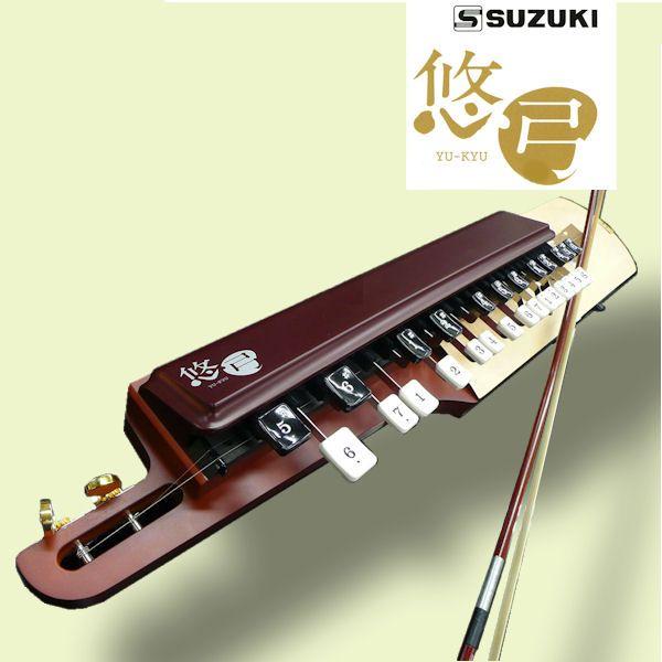 【極美品】悠弓 大正琴 スズキ SUZUKI YTS-01 弓弾き大正琴 悠弓 YTS-01 | 鈴木楽器製作所