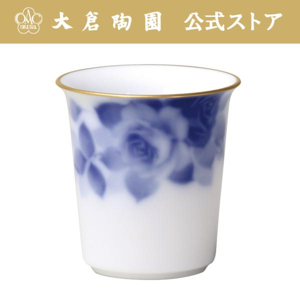 大倉陶園 【大倉陶園公式 オンライン】 ブルーローズ （8011