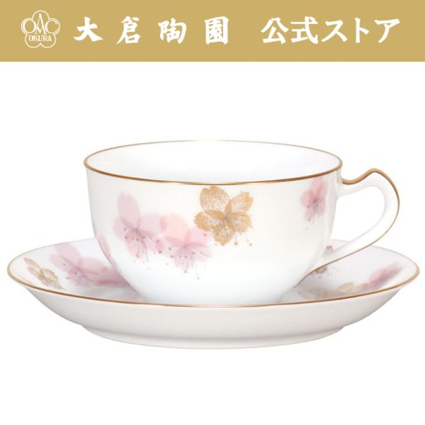 okuratouen_1c-a682-3 okuratouen_1c-a682-3