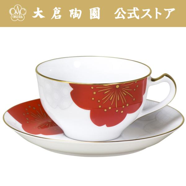 キッチン・食器 大倉陶園 カップ＆ソーサー 1客 コレクターズ限定品