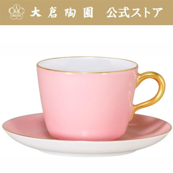大倉陶園 黄色 ピンク小花 コーヒー or 紅茶カップセット６客 手描き】オーキッドガーデン カップ＆ソーサー