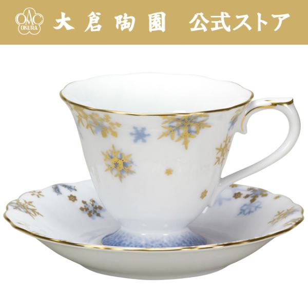 大倉陶園 プリンセス コーヒーカップ＆ソーサー 46C/1501 rHMH3EdWFM