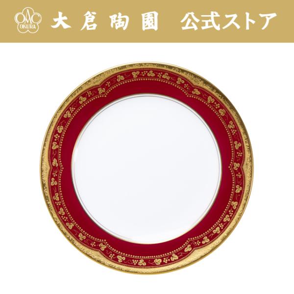 大倉陶園 皿の人気商品・通販・価格比較 - 価格.com