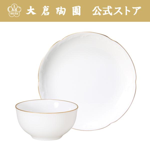 大倉陶園 ゴールドライン 12枚セット 大倉陶園 【大倉陶園直営店】 ＜直営店限定＞ゴールドライン 和のお