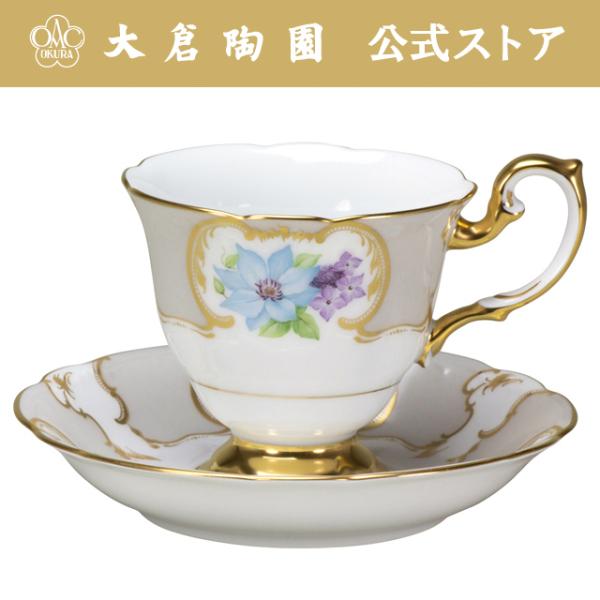 大倉陶園 コーヒーカップ - カップの人気商品・通販・価格比較 - 価格.com