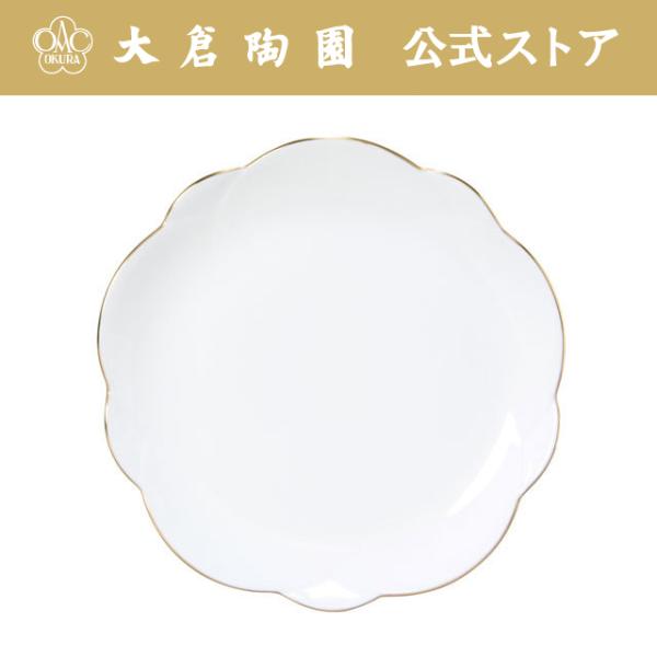 新品未使用 大倉陶園 ゴールドライン 約17cm 梅型皿 3枚セット 大倉陶園 【大倉陶園直営店】 ゴールドライン 17cm梅型皿 日本製