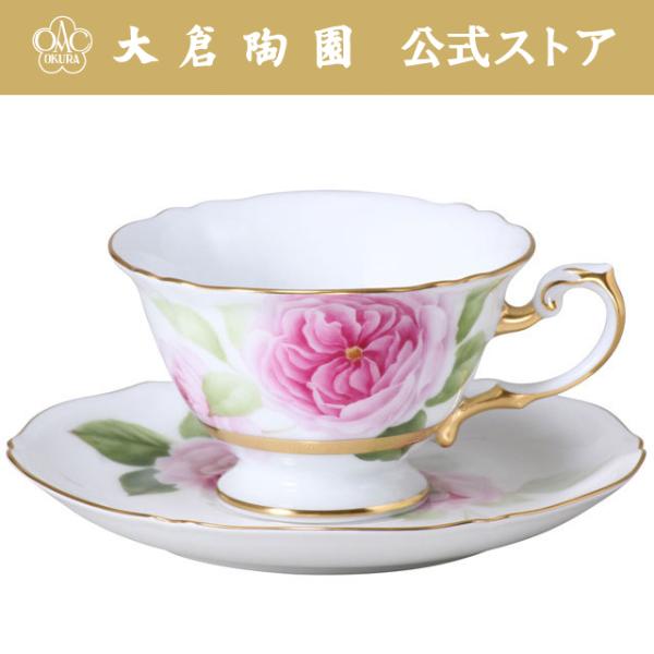 カップソーサ 薔薇の人気商品・通販・価格比較 - 価格.com カップソーサ 薔薇の人気商品・通販・価格比較 - 価格.com