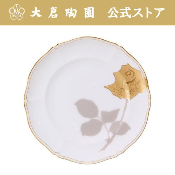 大倉陶園 ケーキ皿」の人気商品一覧 | 安い商品を通販サイトから探す