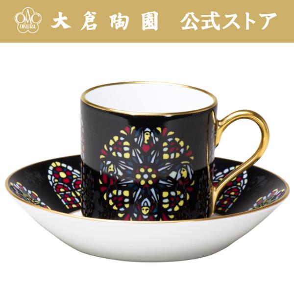 大倉陶園 デミタスカップの人気商品・通販・価格比較 - 価格.com