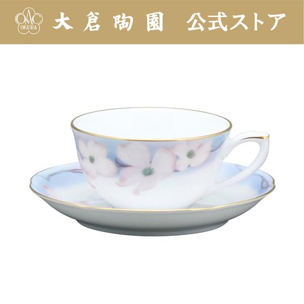 【大倉陶園直営店】花水木 カップ＆ソーサー コーヒーカップ ティーカップ 約200ml 日本製 花柄 白磁 ギフト プレゼント 引き出物 結婚祝い お祝い 96C/5321