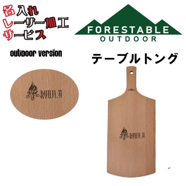 ■サイズ・約150mm×350mm×13mm■素材/成分・材質/ビーチ・塗装/オイル塗装■原産国・インドネシア※水やお湯の中に浸け置きしないでください。※浸け置きすると、塗装の剥離や変形、割れ、ヒビが入る原因になります。※食器洗浄器 乾燥機...