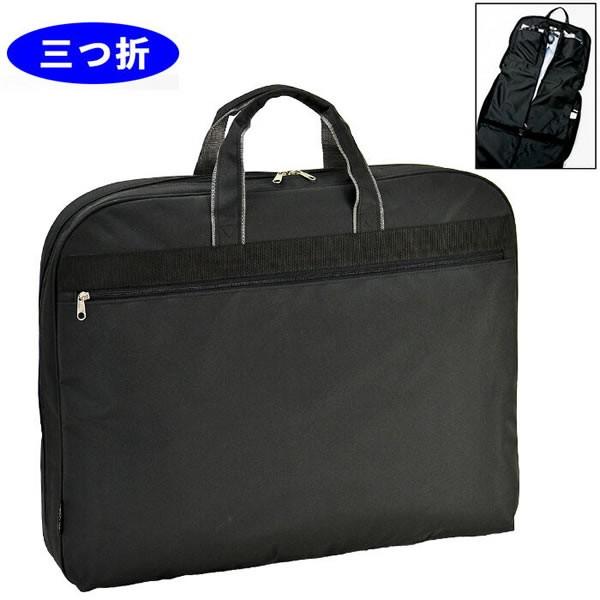 ガーメントバッグ メンズの人気商品 通販 価格比較 価格 Com