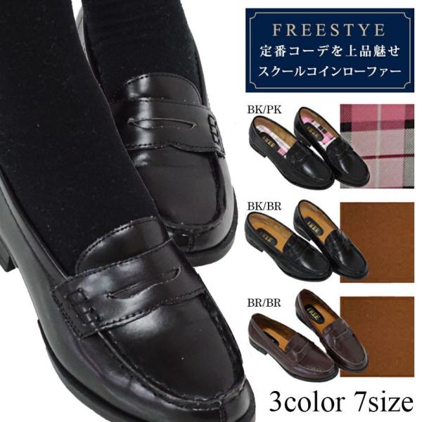 送料無料 ローファー1足1 0円 税別 レディース 学生 通勤 通園 通学 靴 入学 ファッション シンプル オトナ可愛い 上品 コスプレ ハロウィン Buyee Buyee 提供一站式最全面最專業現地yahoo Japan拍賣代bid代拍代購服務 Bot Online