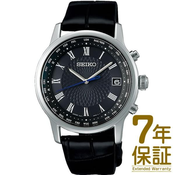 【正規品】SEIKO セイコー 腕時計 SAGZ101 メンズ BRIGHTZ ブライツ Bespo...