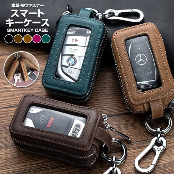 スマートキー ケース 窓の人気商品・通販・価格比較 - 価格.com スマートキー ケース 窓の人気商品・通販・価格比較 - 価格.com