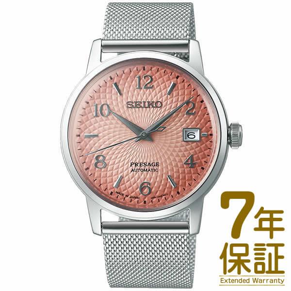 特典付き】【正規品】SEIKO セイコー 腕時計 SARY169 メンズ PRESAGE