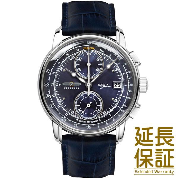【並行輸入品】ZEPPELIN ツェッペリン 腕時計 8670-3 メンズ Zeppelin号誕生100周年記念モデル クロノグラフ クオーツ