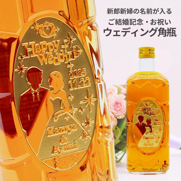 SUNTORY  サントリー　ウイスキー 結婚記念　池坊 okurusake_a040300093
