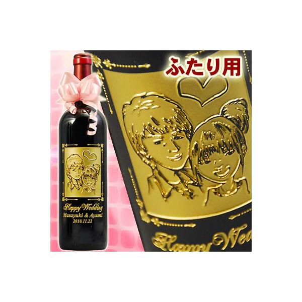 GC kEA 750mLyӂpz - IWi v[g Mtg C  O a a LO