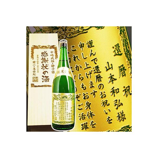 mĈؔtZbgnwӂ̎xi j 1.8L