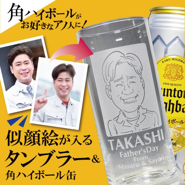 y G  zG ^u[ 435ml  Tg[ pnC{[ 500ml Zbg b   v[g IWi Mtg  nC{[