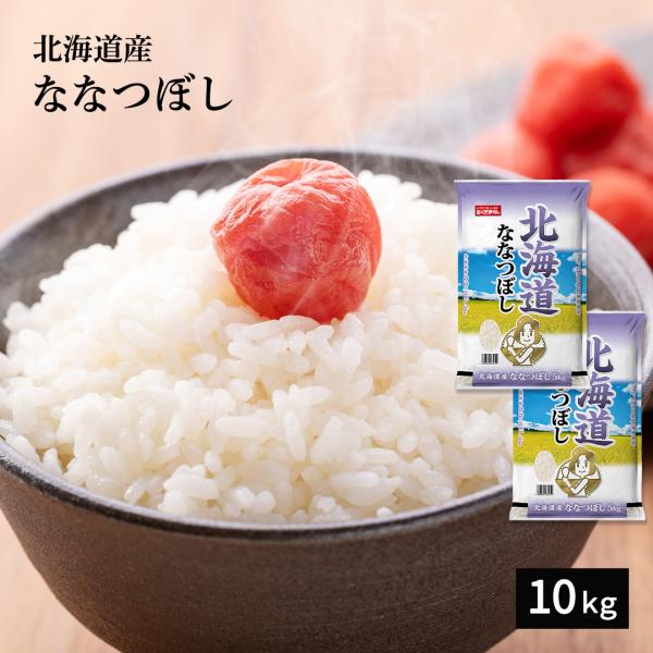 お米10kg お支払い完了すぐの方のみ申請をお願い致します。 お米10kg お支払い完了すぐの方のみ申請をお願い致します。の