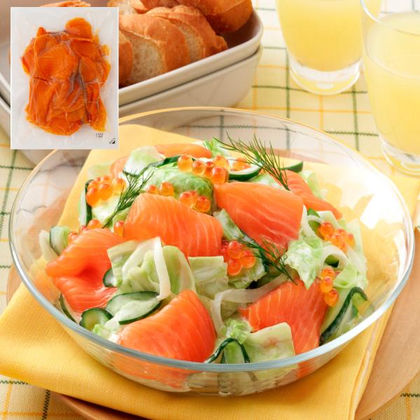 北海道 「王子サーモン」 トラウトスモーク切り落とし 500g 【産直・メーカー直送品】