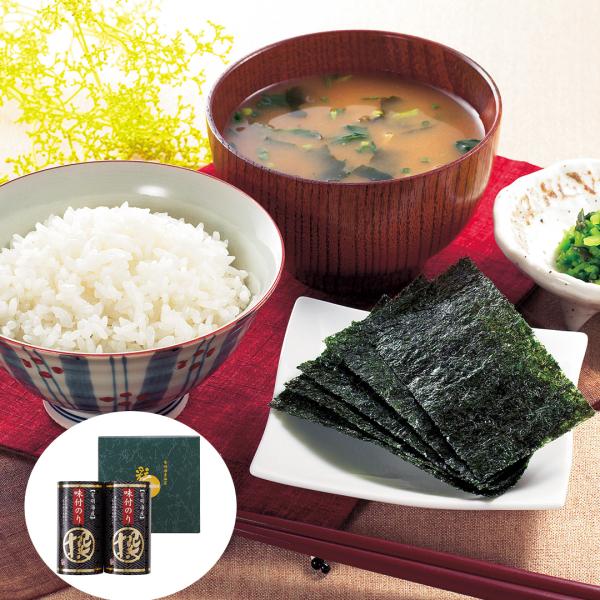 有明海産味付海苔詰合せ「撰」 味付海苔(8切24枚)×2個 【産直・メーカー直送品】
