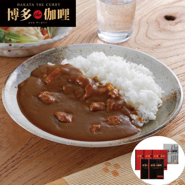 福岡 博多The伽哩 博多the伽哩ビーフ200g×2個、博多the伽哩チキン200g×3個 【産直・メーカー直送品】