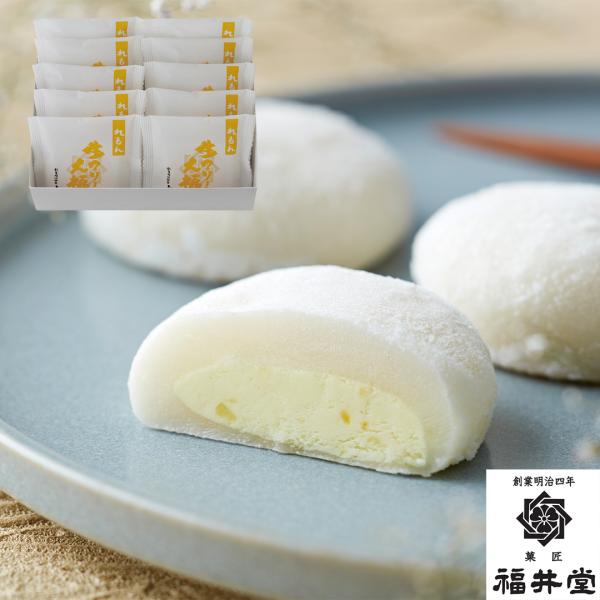 瀬戸内のレモンと、北海道産生クリームを使用したふわふわ食感の美味しい大福です。
