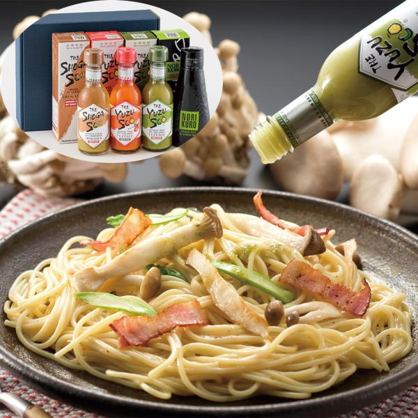 ゆずすこバラエティセット ゆずすこ75g×1、ゆずすこレッド75g×1、しょうがすこ75g×1、のりクロ125g×1 【産直・メーカー直送品】