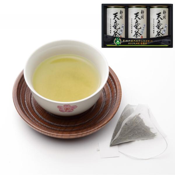静岡 天竜茶 煎茶ティーバッグ2ｇ×10×2、煎茶清緑ティーバッグ2ｇ×10 【産直・メーカー直送品】