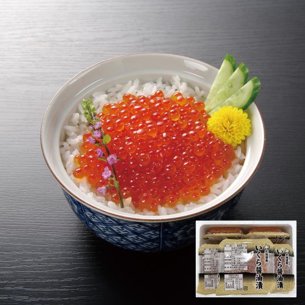 北海道産 いくら醤油漬け 360g（40g×9パック） 【産直・メーカー直送品】