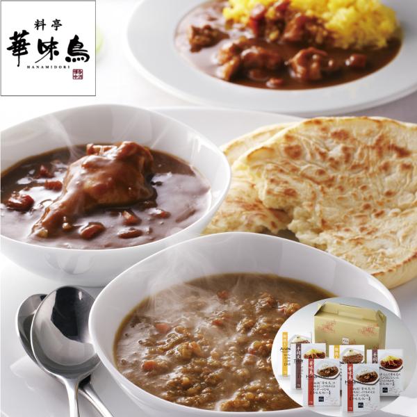 福岡 「博多華味鳥」 カレーセット6食入り 手羽元カレー200g×2、粗挽きキーマカレー160g×2、華味鳥カレー200g×2 【産直・メーカー直送品】