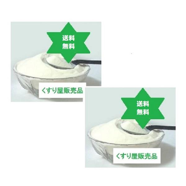 【健康食品】コラーゲン低分子ペプチ ド 2ｋｇ(1ｋg2袋)ペプチド粉末,送料当店負担,無添加100%.