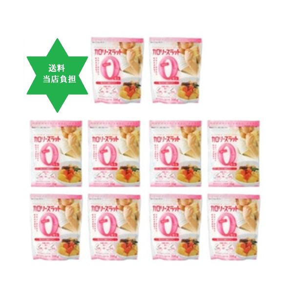 【健康食品】カロリースラットゼロ顆粒 200g10コ・甘味料・送料当店負担/(株)マルミ