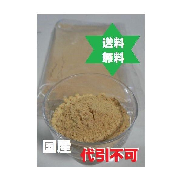 【健康食品】チンピ 陳皮末 500g ミカン皮末 国産殺菌品・無添加・送料当社負担