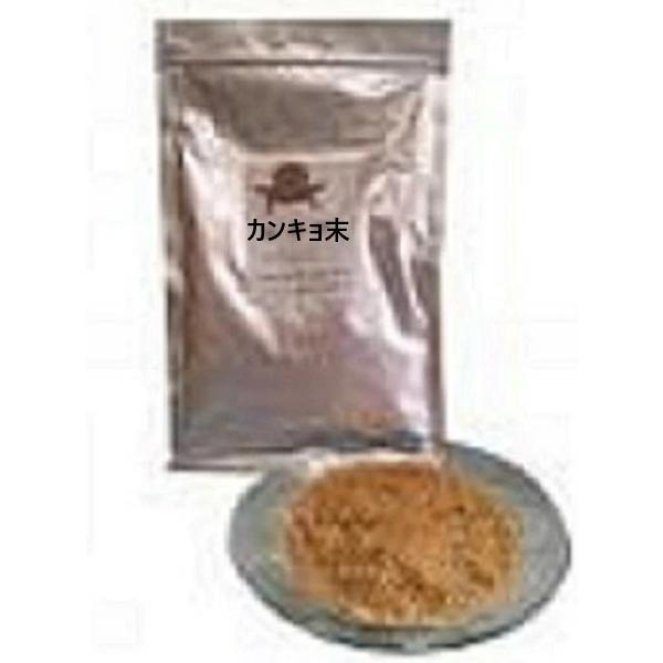 【健康食品】乾姜末100g1袋 カンキョ末・送料当店負担